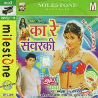 Jawani Ke Aachar Kamlesh Singh Song Download Mp3
