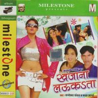 Khajana Laukata songs mp3