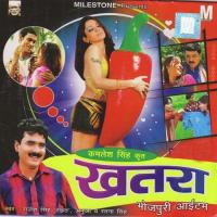 Khatra Khatra Rajesh Singh,Anuja,Ratna Singh Song Download Mp3