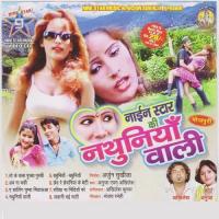 Nathuniya Wali Anuja,Akhilesh Song Download Mp3