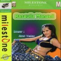 Leke Chutki E Muski Amit Yadav Song Download Mp3