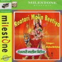 Roatari Malin Bitiya songs mp3