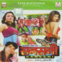 Sansani songs mp3