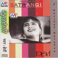 Satrangi songs mp3