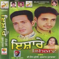 Tere Aakh Baliye D.S. Pardeshi,Gurdas Punawala Song Download Mp3