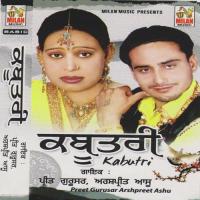 Kabutri Arshpreet Ashu,Preet Hususar Song Download Mp3