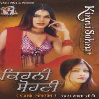 Kinni Sohni songs mp3