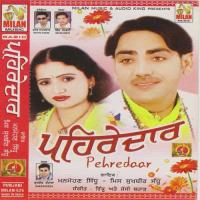 Pehredaar Manmohan Sindhu,Sukhbir Song Download Mp3