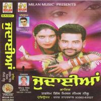 Chandigadh Tarsengil Neemal Neelu Song Download Mp3