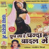 Kalyo Kud Padyo Mela Me Parveen Mirza Song Download Mp3