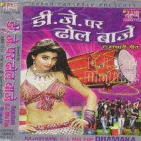 Kamal Ho Gaya Mukesh Royal,Krishna Vijayvergeya,Naresh Marvadi Song Download Mp3