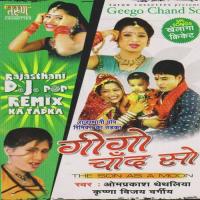 Aaj Mhare Geegle Ke Chand Taro Manduli Krishna Vijayvergeya,Omprakash Thethliya Song Download Mp3
