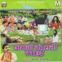 Aavela Sarniya Main Dukhiya Lachar Ho Ajay Ajnabi Song Download Mp3