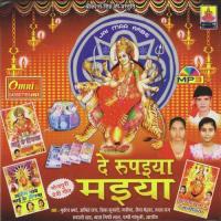 Gungela Devi Mai Mandir Mukesh,Reena,Amitraj Song Download Mp3