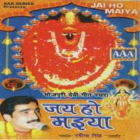 Chadte Navratar Ravindra Singh,Jyoti Song Download Mp3