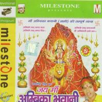 Jai Maa Ambika Bhavani songs mp3