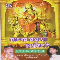 Bhore Se Darbar Main Aake Ravindra,Raju,Neetu Song Download Mp3