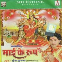 Mai Ke Roop songs mp3