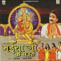 Jai Jai Bol Rahal Vindhyachal Ajay Ajnabi Song Download Mp3