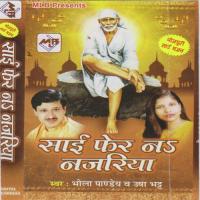 Sai Ke Darbar Main Aake Bhola Pandye,Usha Bhatt Song Download Mp3