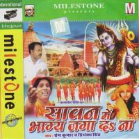 Sawan Main Bhagya Jaga Da Na songs mp3