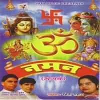 Naman songs mp3