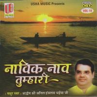 Navik Nav Tumhari songs mp3