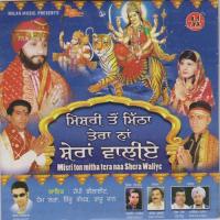Daati Dhol Te Nagare Happy Dilight,Hemlata,Raju,Rinku Song Download Mp3