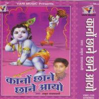 Kahno Chhane Chhane Aayo songs mp3