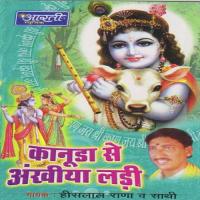Kanuda Se Ankhiya Ladi Heeralal Rana,Saathi Ganguly Song Download Mp3