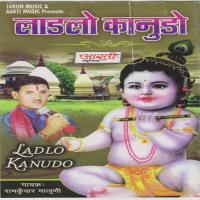 Thari Maa Ne Kah Duyuli Ramkuwar Maludi Song Download Mp3