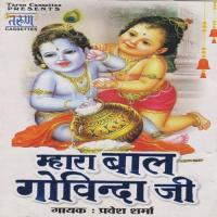 Mahara Baal Govindaji songs mp3