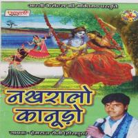 Tharo Kanudo Khavare Maharo Makhan Chor Hemraaj Saini Song Download Mp3