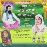 Guru Ravidasji Ki Bani Jeti Anmol Song Download Mp3