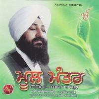 Mool Mantra songs mp3