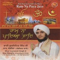 Ram Na Paya Jaye songs mp3