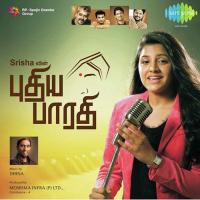 Shakthi Vellathile Srisha Song Download Mp3