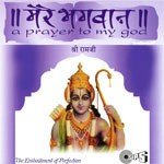 Mere Bhagwan Shri Ramji songs mp3