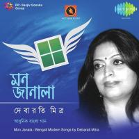 Mon Janala songs mp3