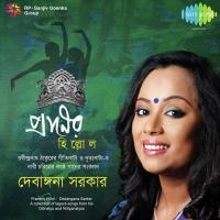 Praner Hillol songs mp3