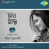 Raho Sathe songs mp3