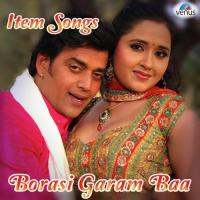 Borasi Garam Baa songs mp3