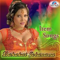 Hamra Bada Maza Aave Kalpana Song Download Mp3