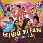 Aasmana Rangani Deepak Kumar Song Download Mp3