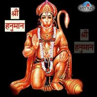 Hanuman Chalisa -1 Ravi Chaudhary Song Download Mp3
