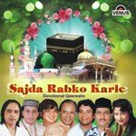 Sajda Rabko Karle songs mp3