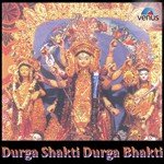 Durga Jab Mala Sonali Vajpayee Song Download Mp3
