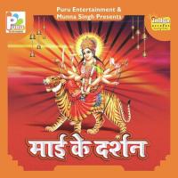 Kalsha Rakhle Bani Ghar Mein Sonu Sargam Song Download Mp3