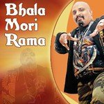 Bhala Mori Rama Arvind Vegda Song Download Mp3