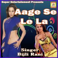 Dil Torke Jieba Bijali Rani Song Download Mp3